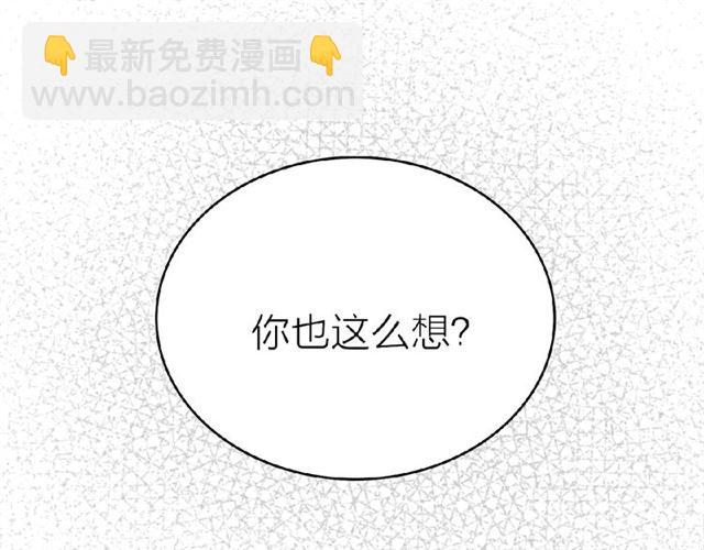第一季完结篇 花园茶会65