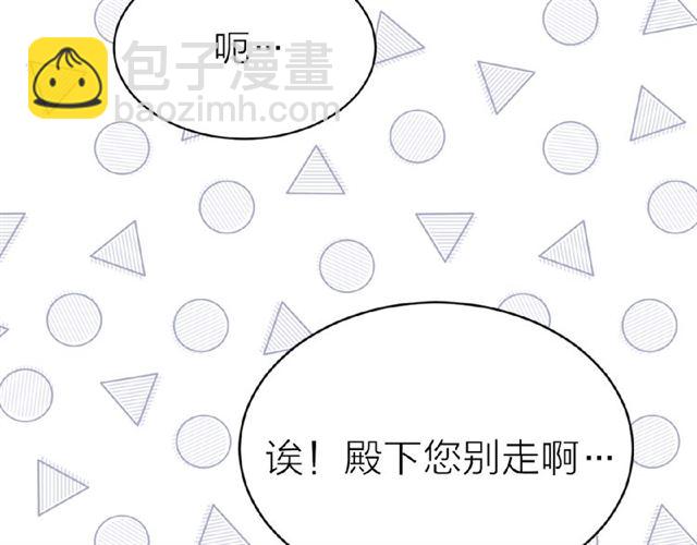 第一季完结篇 花园茶会71