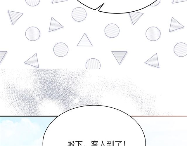 第一季完结篇 花园茶会72