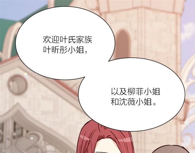 第一季完结篇 花园茶会75