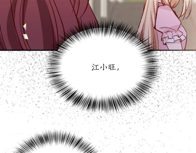 第一季完结篇 花园茶会82