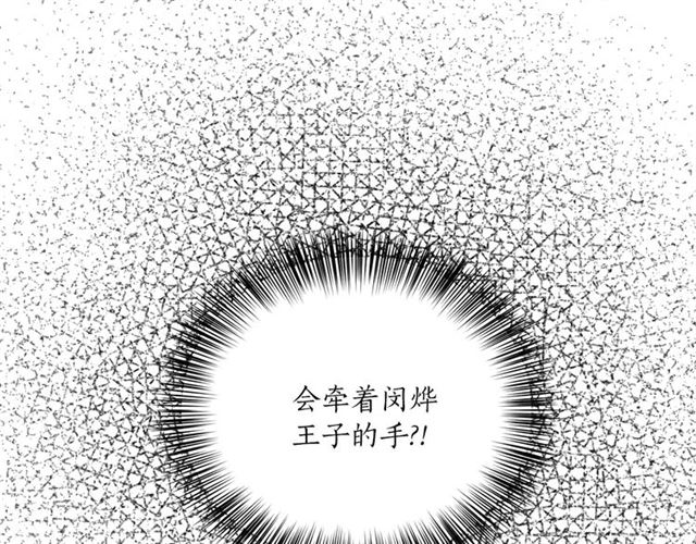 第一季完结篇 花园茶会85