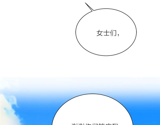 第一季完结篇 花园茶会90