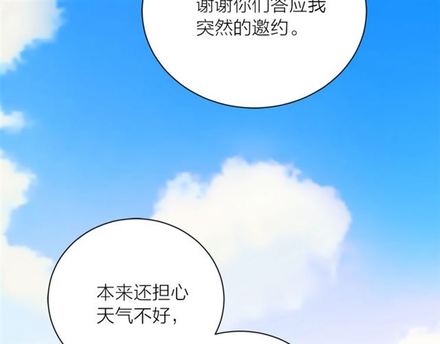 第一季完结篇 花园茶会91