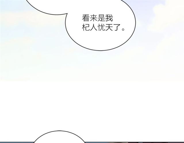 第一季完结篇 花园茶会92