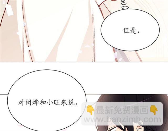 第一季完结篇 花园茶会96