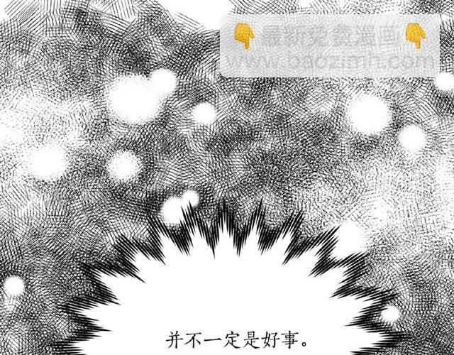 第一季完结篇 花园茶会99
