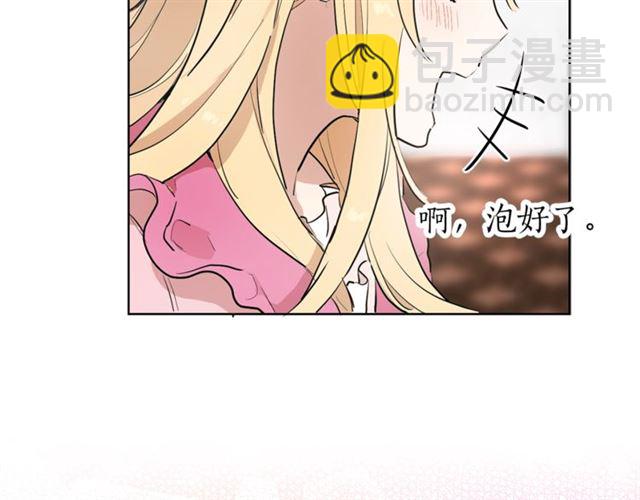 第二季第2话 被诬陷？10