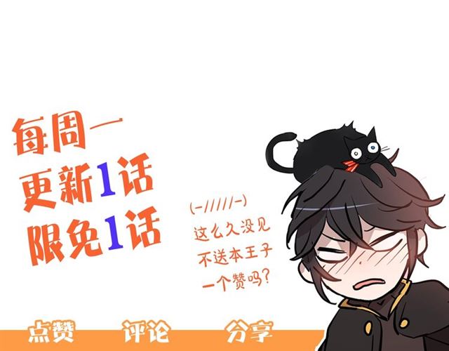 第二季第2话 被诬陷？102