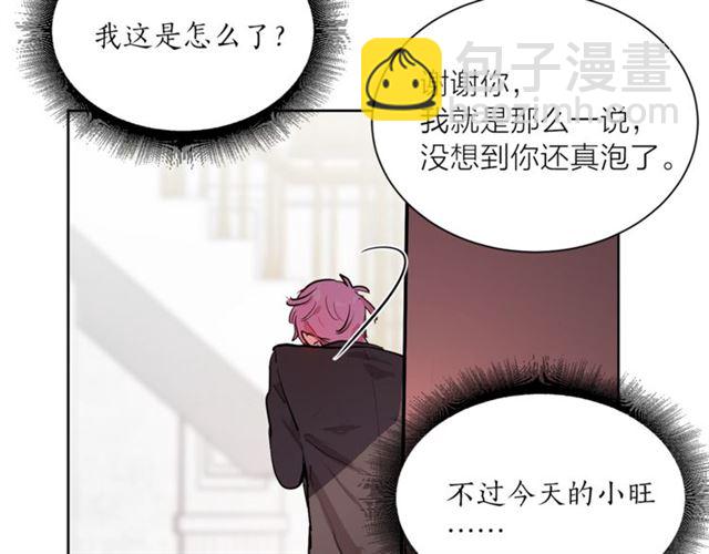 第二季第2话 被诬陷？15