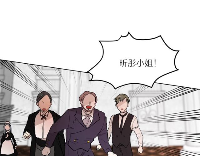 第二季第2话 被诬陷？31