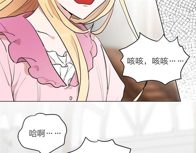第二季第2话 被诬陷？36