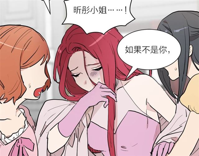 第二季第2话 被诬陷？37