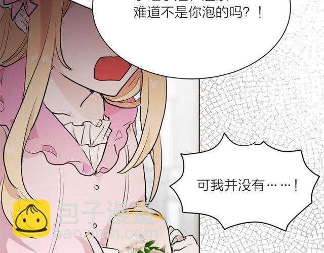 第二季第2话 被诬陷？41
