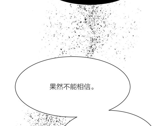 第二季第2话 被诬陷？43