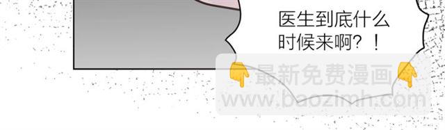 第二季第2话 被诬陷？48