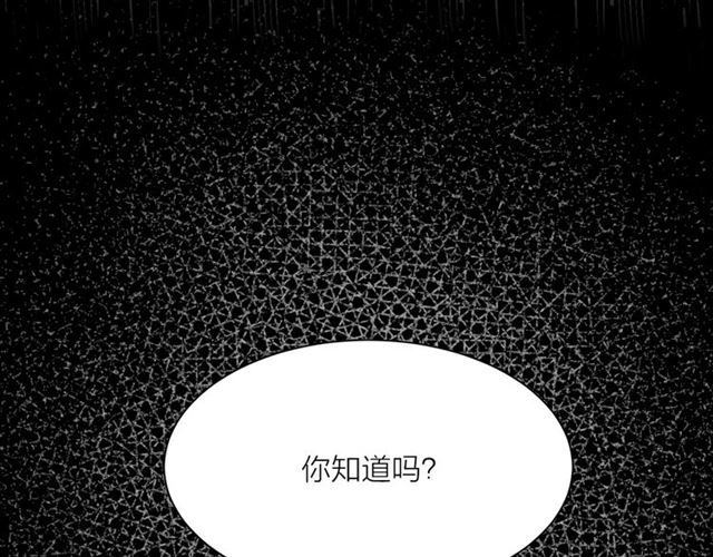 第二季第2话 被诬陷？59