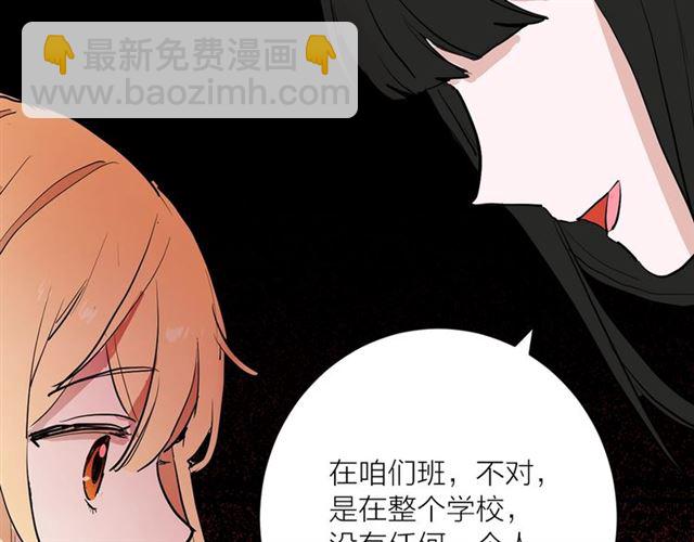 第二季第2话 被诬陷？61