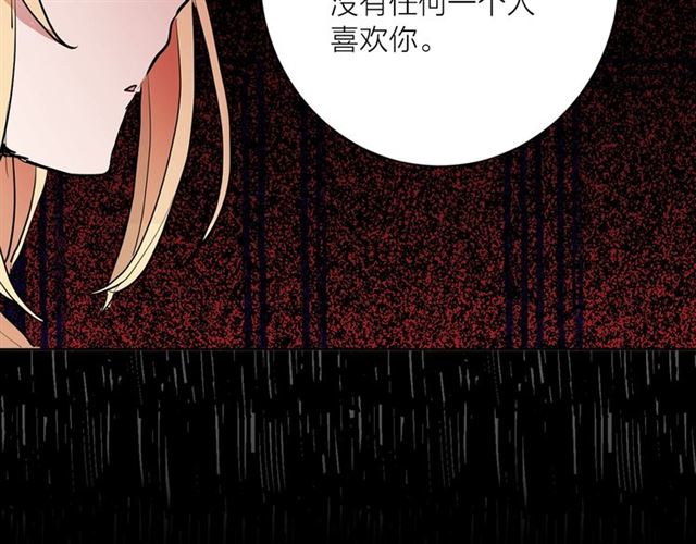第二季第2话 被诬陷？62