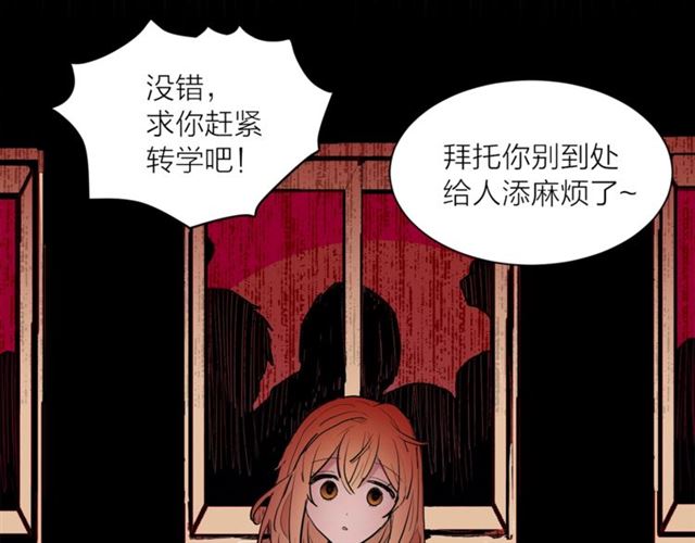 第二季第2话 被诬陷？63