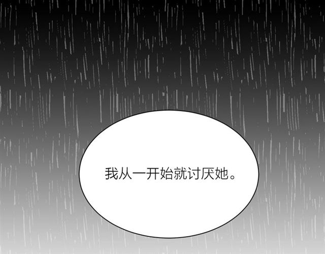 第二季第2话 被诬陷？65