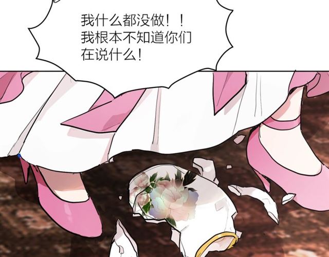 第二季第2话 被诬陷？69