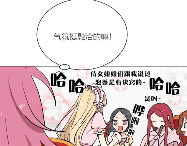 第二季第2话 被诬陷？7