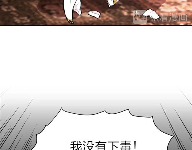 第二季第2话 被诬陷？70