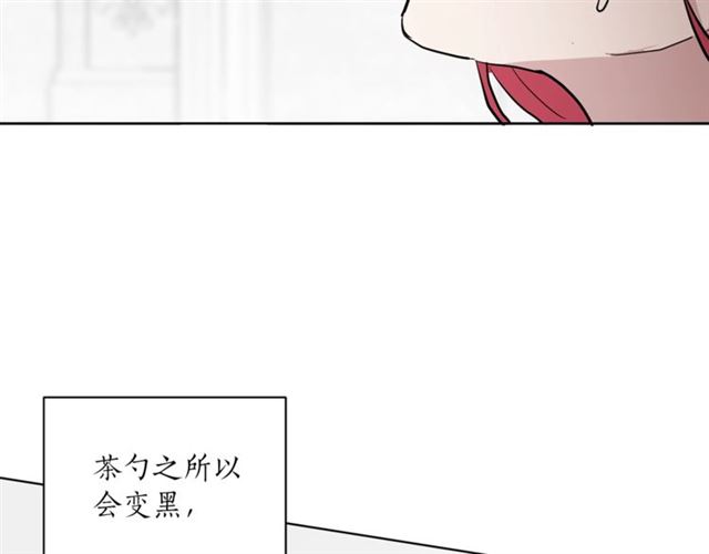 第二季第2话 被诬陷？74