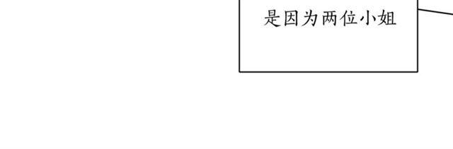 第二季第2话 被诬陷？76