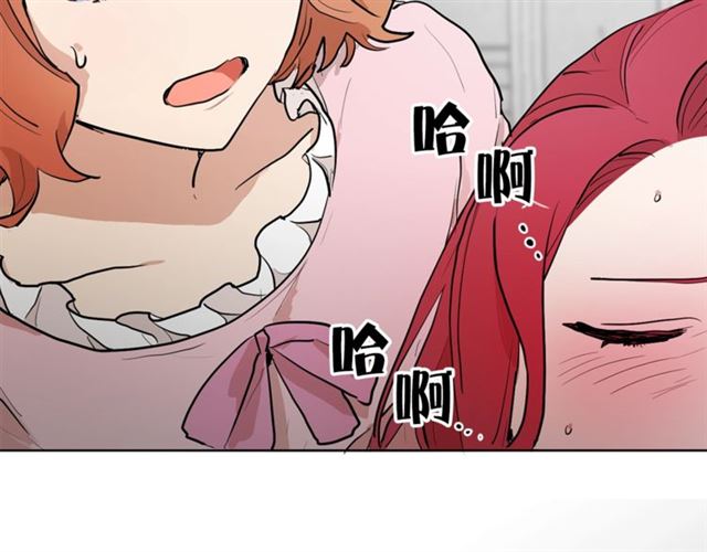 第二季第2话 被诬陷？80