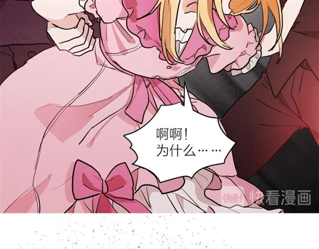 第二季第2话 被诬陷？82