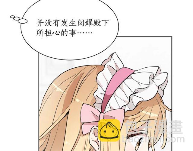 第二季第2话 被诬陷？9