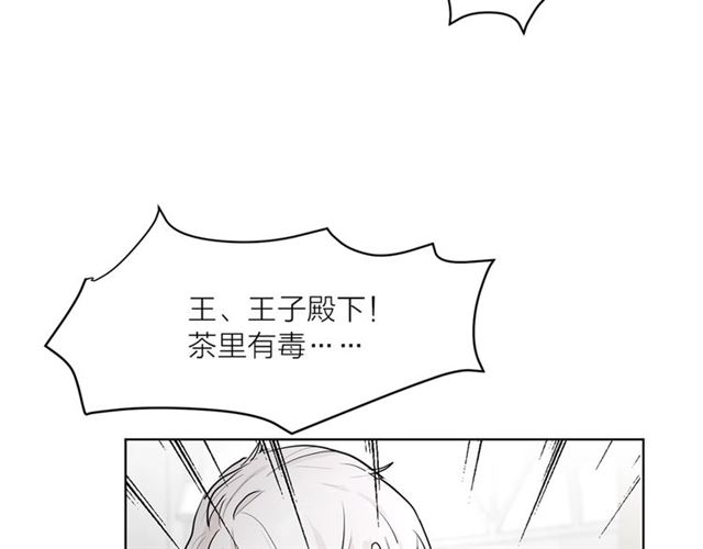 第二季第2话 被诬陷？96