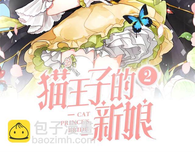 第二季第3话 自证清白1