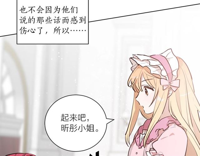 第二季第3话 自证清白83