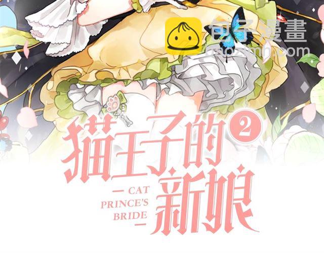 第4话 一样的香气1