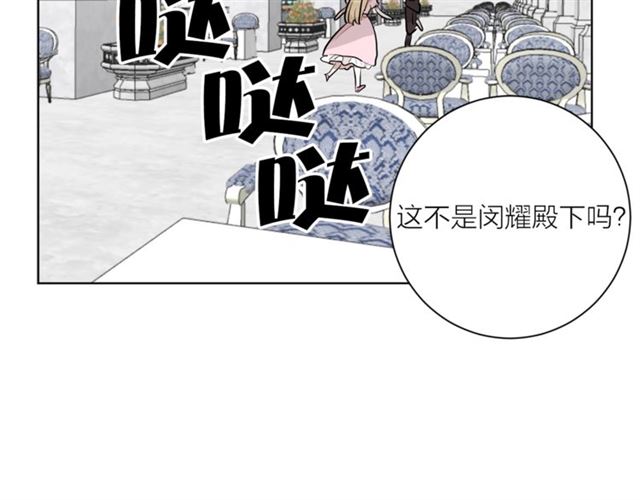 第4话 一样的香气100