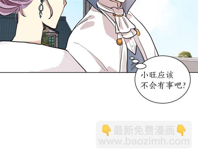 第4话 一样的香气106