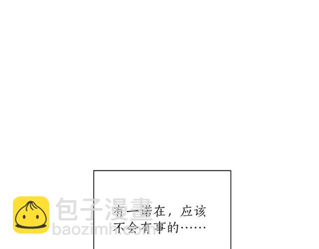 第4话 一样的香气107