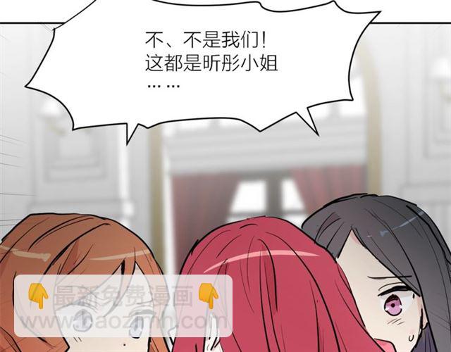第4话 一样的香气11