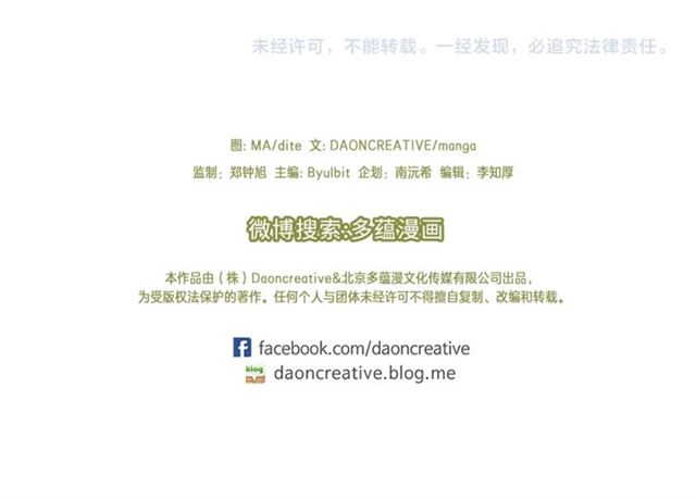 第4话 一样的香气113