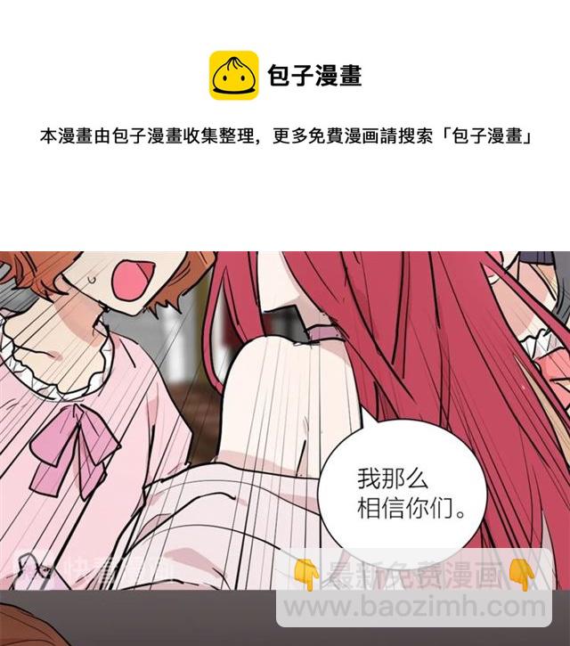 第4话 一样的香气12