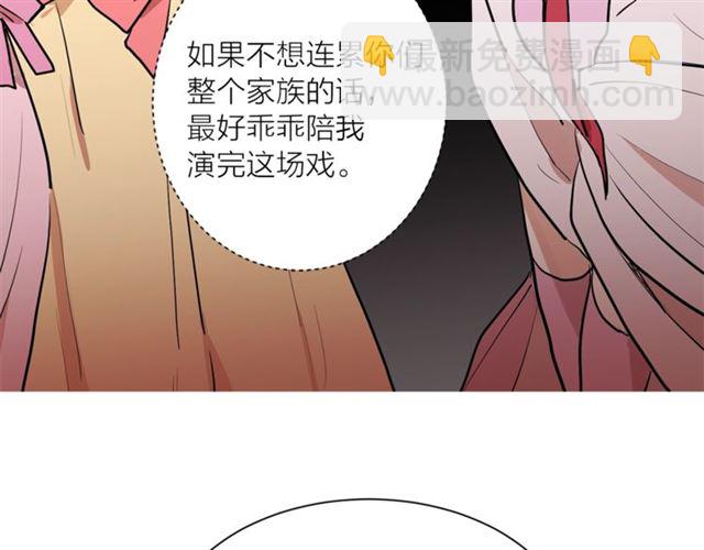 第4话 一样的香气14