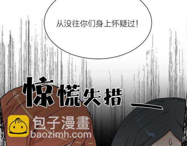 第4话 一样的香气15
