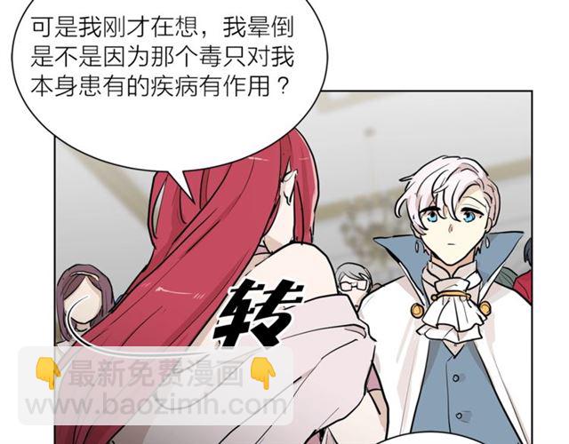 第4话 一样的香气17