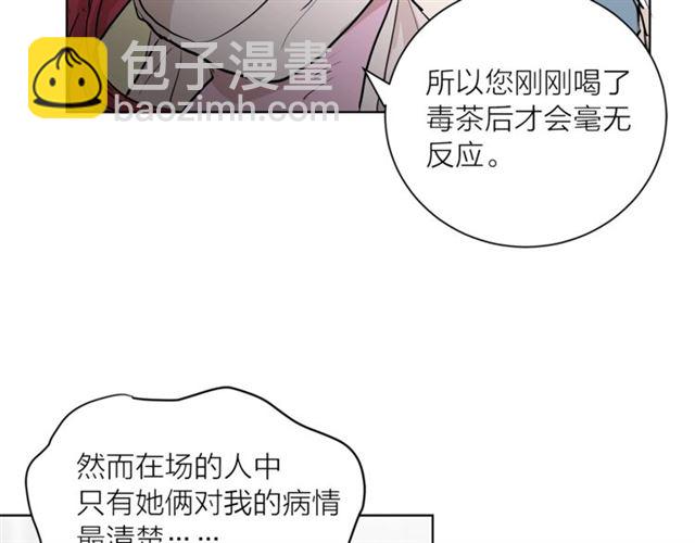 第4话 一样的香气18