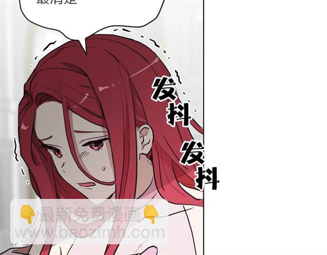 第4话 一样的香气19