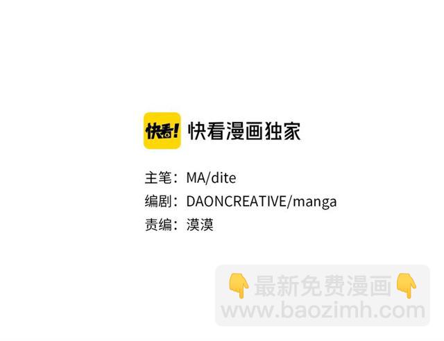 第4话 一样的香气2