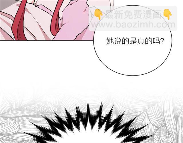 第4话 一样的香气20